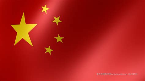 中国国旗的意思